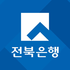 전북은행